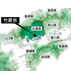 竹原市位置図